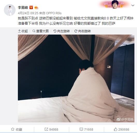 因此，曼联方面可能需要更多的时间来评估格林伍德的表现，然后可能会在明年3月、4月、5月做出决定。